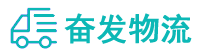 中山到东营物流公司